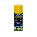 アサヒペン 551269 高耐久ラッカースプレー300ML 黄色