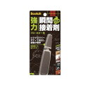 3M 7055 スコッチ 強力瞬間接着剤 ジェル多用途 プロ・ホビー用 5g