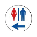 ユニット 887722L #サインタワー用丸表示 トイレ左矢印 透明PET樹脂 393Фmm