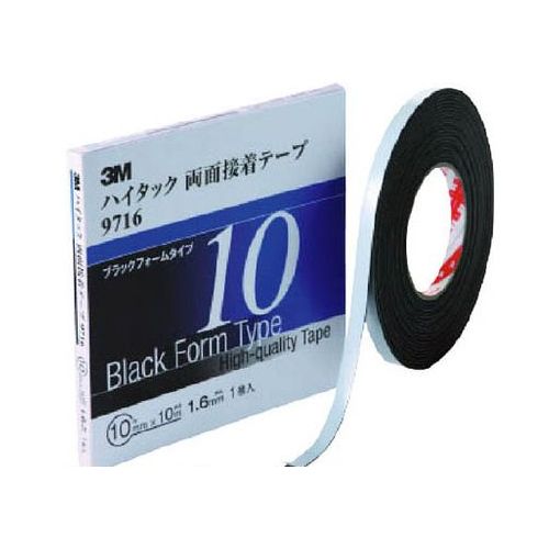 【即納在庫品】「直送」3M 971615AAD ハイタック両面接着テープ 9716 15mmX10m 黒 1巻入り(4.0)
