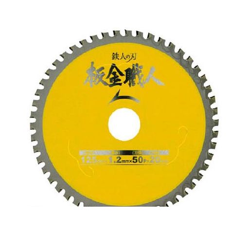 小山金属工業所 99439 板金職人 Φ80