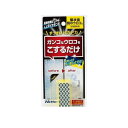ニトムズ C1474 研磨剤入スポンジ鏡ウロコ用【ダイヤモンド】 100入 【送料無料】