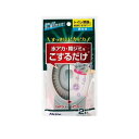 ニトムズ C1476 研磨剤入スポンジトイレ水アカ用【柄付】 100入 【送料無料】