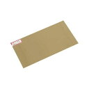 【即納在庫品】「直送」光 HB2365 真鍮板1mm×200×365
