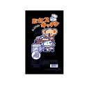 積水フィルム K90KU ポリ袋 コアラ 90型 黒10枚入り 30入 【送料無料】(3)