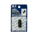 【即納在庫品】「直送」【個数:1個】工進 PA164 HS1段1頭口噴口クミ