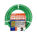 【個数:1個】タカギ PH20015CD002TM 耐寒ソフトクリア 15X20 2M