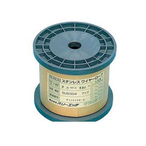 株 スリーエッチ SC1.5X100 ステレスワイヤーロープボビン巻 1．5mm×100m