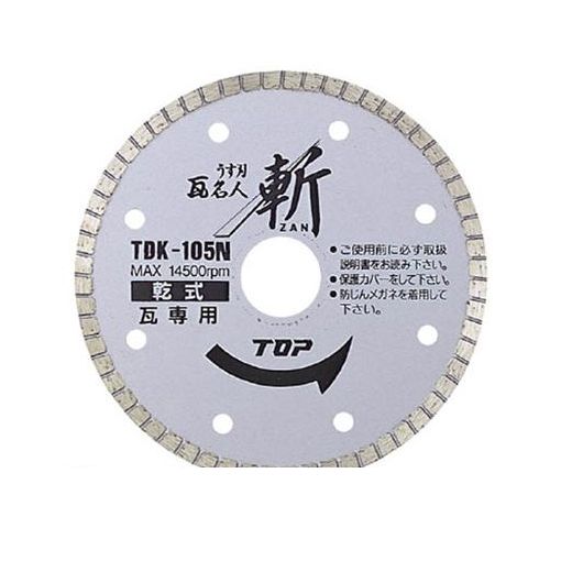 ȥå׹ TDK105N ϴ̾  105mm