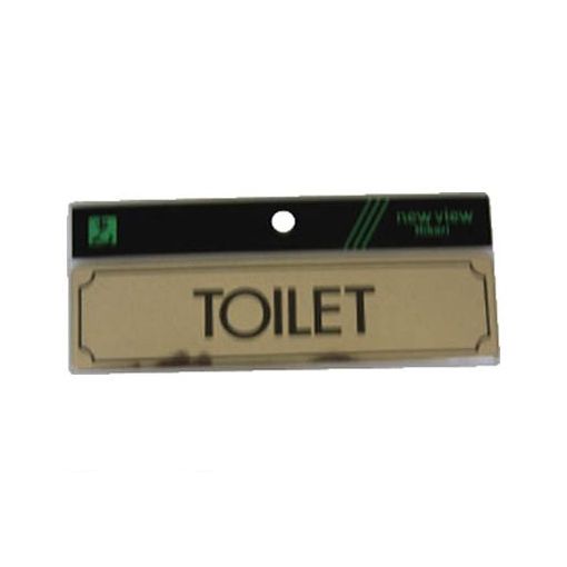 【個数：5個】光 Y170012 TOILET 5入