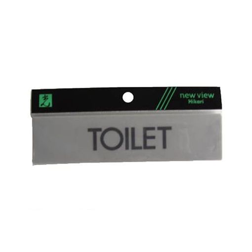【個数：5個】光 Y416015 TOILET 5入