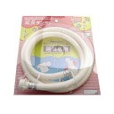 三洋化成 ZERL1W 全自動洗濯機用給水ホース延長用1m【キャンセル不可】