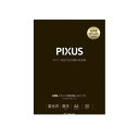 キヤノン CANON PT-201A420 キヤノン純正プリンタ用紙 写真用紙・光沢 プロ プラチナグレード 【20枚】 PT201A420