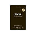キヤノン CANON PT-201KG50 キヤノン純正プリンタ用紙 写真用紙・光沢 プロ プラチナグレード 【50枚】 PT201KG50