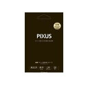 キヤノン CANON PT-201L50 キヤノン純正プリンタ用紙 写真用紙・光沢 プロ プラチナグレード 【50枚】 PT201L50