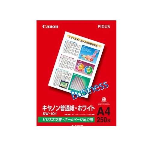 キヤノン CANON SW-101A4 キヤノン純正プリンタ用紙 普通紙・ホワイト【250枚】 SW101A4 キヤノン CANON SW-101A4 キヤノン純正プリンタ用紙 普通紙・ホワイト【250枚】 SW101A4