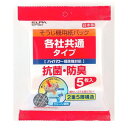 朝日電器 ELPA SOP-05KY 紙パック共用タイプ SOP05KY