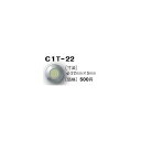 【個数:1個】日本ハートビル工業 C1T-22 直送 代引不可・他メーカー同梱不可 C点字鋲 蓄光タイプ φ22ミリ×5ミリ 【点字鋲】 C1T22