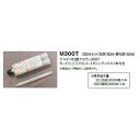 日本ハートビル工業 M300T 接着剤 カートリッジ入セット・ミキシングノズル1本付 300mlセット【主剤150ml・硬化剤150ml】 【点字鋲】