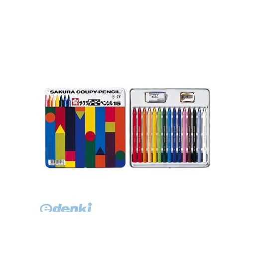 サクラクレパス FY15 クーピーペンシル【1セット】15色 缶入り