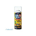 サクラクレパス KVS300 工作ニススプレー【1個】300ml【L2D】