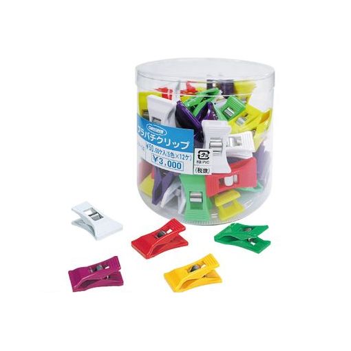 【商品説明】■カラフルでかわいいプラクリップ！