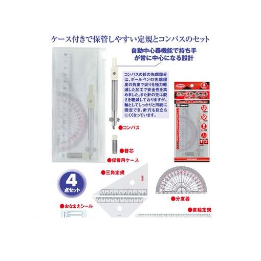 共栄プラスチック SJ-420 ニュースクールセット SJ420【AKB】