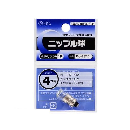 オーム電機 06-1711 ニップル球 4．8V／0．5A SL−L4850N／1P 061711