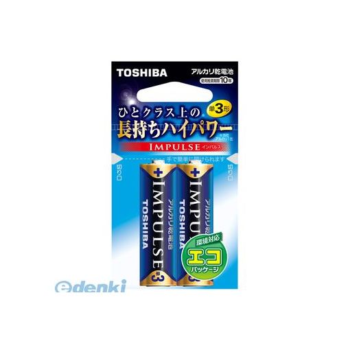東芝 TOSHIBA LR6H 2EC 【100セット】 インパルス 単3−2P【フック】【2本】 LR6H2EC 東芝 TOSHIBA LR6H 2EC 【100セット】 インパルス 単3−2P【フック】【2本】 LR6H2EC