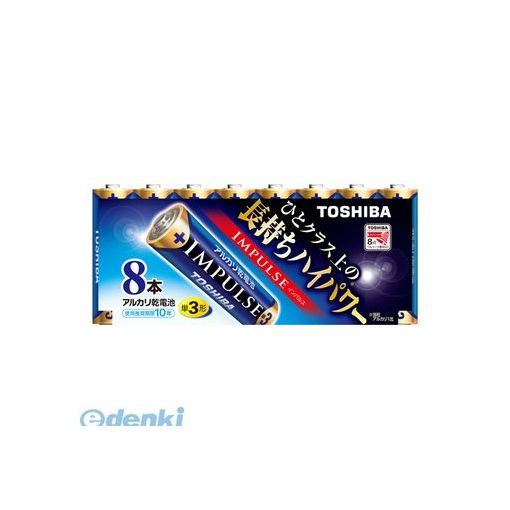 東芝 TOSHIBA LR6H 8MP 【10セット】 インパルス 単3−8P【8本】 LR6H8MP 東芝 TOSHIBA LR6H 8MP 【10セット】 インパルス 単3−8P【8本】 LR6H8MP