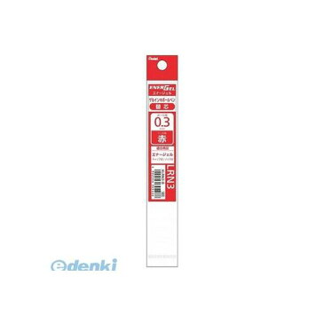 【ポイント最大27倍 1/30〜2/2限定 要エントリー】ぺんてる XLRN3-B エナージェル 替芯 0.3mm 赤【1本】 XLRN3B【ポイント5倍】