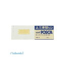 三菱鉛筆 PCR3 ポスカ替芯 PCR－3【AKB