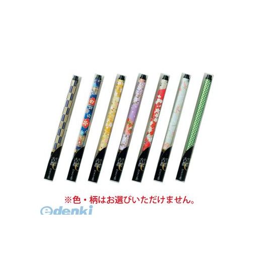 あかしや SAW-500P 【5個入】あかしや新毛筆 古都 SAW−500P SAW500P【AKB】