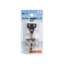 アルテ NBF-24 ワイヤー用フック 壁面 NBF24【AKB】