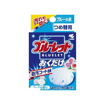 小林製薬 ブルーレットオクダケブーケツメカエ 【56個入】 ブルーレットおくだけ ブーケつめ替え用【AKB】