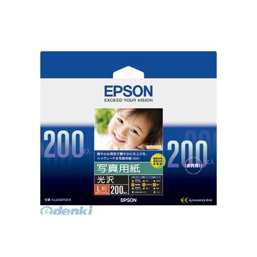 エプソン EPSON KL200PSKR 写真用紙＜光沢＞Lサイズ・200枚【AKB】