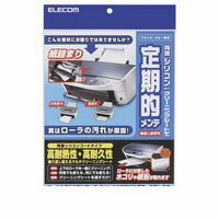 ELECOM エレコム CK-PR1W OAクリーニングシート CKPR1W