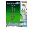 ELECOM エレコム EJK-GUA320 エコノミー光沢紙 EJKGUA320