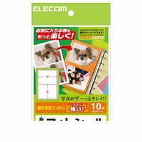ELECOM エレコム EDT-PS2 フォトシ-ル EDTPS2 ELECOM エレコム EDT-PS2 フォトシ-ル EDTPS2
