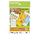 ELECOM GR EDT-PSK16 tHgV[ nKLp EDTPSK16