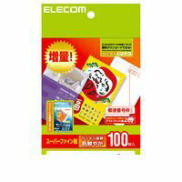 ELECOM エレコム EJH-SH100 スーパーハイグレードハガキ EJHSH100