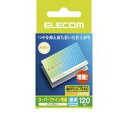 ELECOM エレコム MT-HMC1IV なっとく名刺 標準・塗工紙・アイボリー MTHMC1IV
