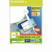 ELECOM エレコム MT-HMK2WNZ なっとく名刺 厚口クリアカットホワイト MTHMK2WNZ