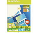 ELECOM エレコム MT-HMN2WN なっとく名刺 厚口・塗工紙・ホワイト MTHMN2WN