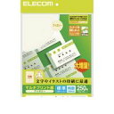 ELECOM エレコム MT-JMN1IV なっとく名刺 標準・上質紙・アイボリー MTJMN1IV