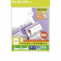 ELECOM エレコム MT-KMK2WN なっとく名刺 厚口クリアカットホワイト MTKMK2WN
