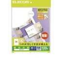 ELECOM エレコム MT-KMN2WNZ なっとく名刺 厚口・光沢用紙・ホワイト MTKMN2WNZ