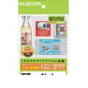 ELECOM GR EDT-FHKK t[x EDTFHKK