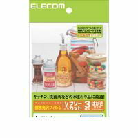 ELECOM エレコム EDT-FHTCN フリーラベル EDTFHTCN