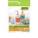 ELECOM GR EDT-FHTW t[x EDTFHTW